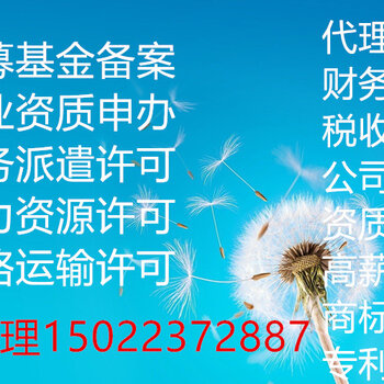 天津专业办理建筑装修装饰工程专业承包资质标